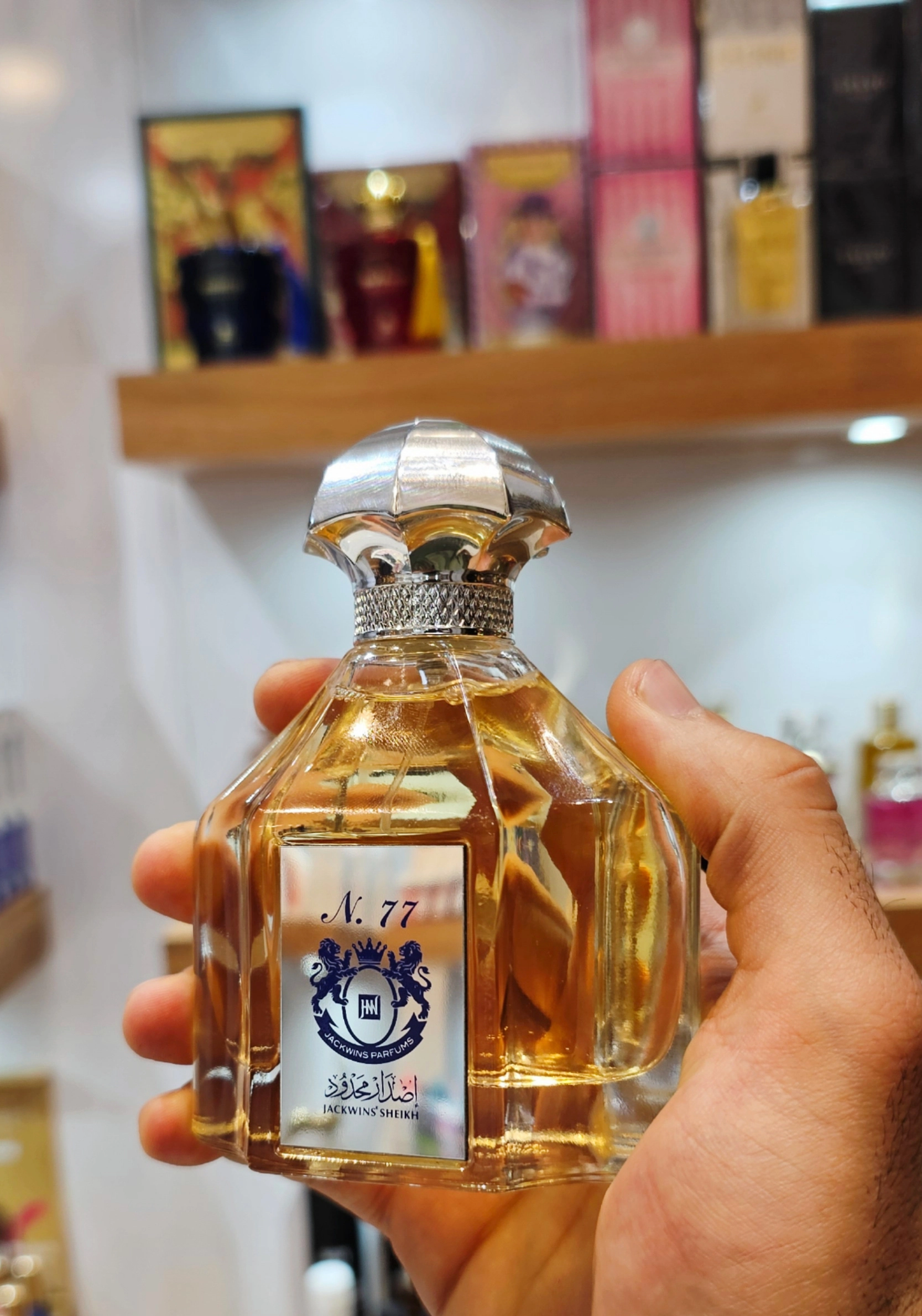 عطر شیخ 77 جانوین